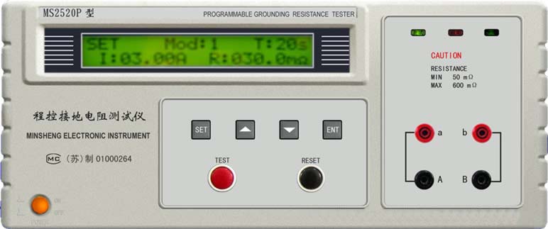 程控接地电阻测试仪MS2520P