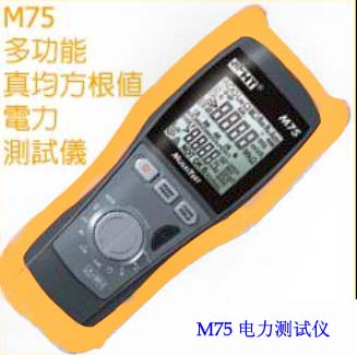 M75 ๦ֵ|M75