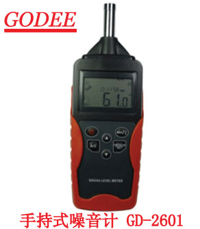 GD2601噪音计/GD-2601声级计